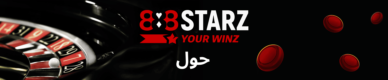 888Starz Sports Welcome Bonus – Up to ₦622,469 across your first 4 deposits